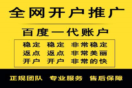 百度推广CPC、CPC收费标准对比及实际投放案例