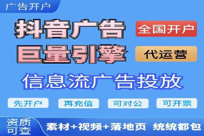 某品牌sem竞价托管代运营的精彩瞬间