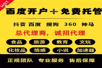 百度推广优化实战技巧与案例解析