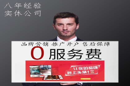 一文读懂百度推广开户：案例剖析与技巧解析